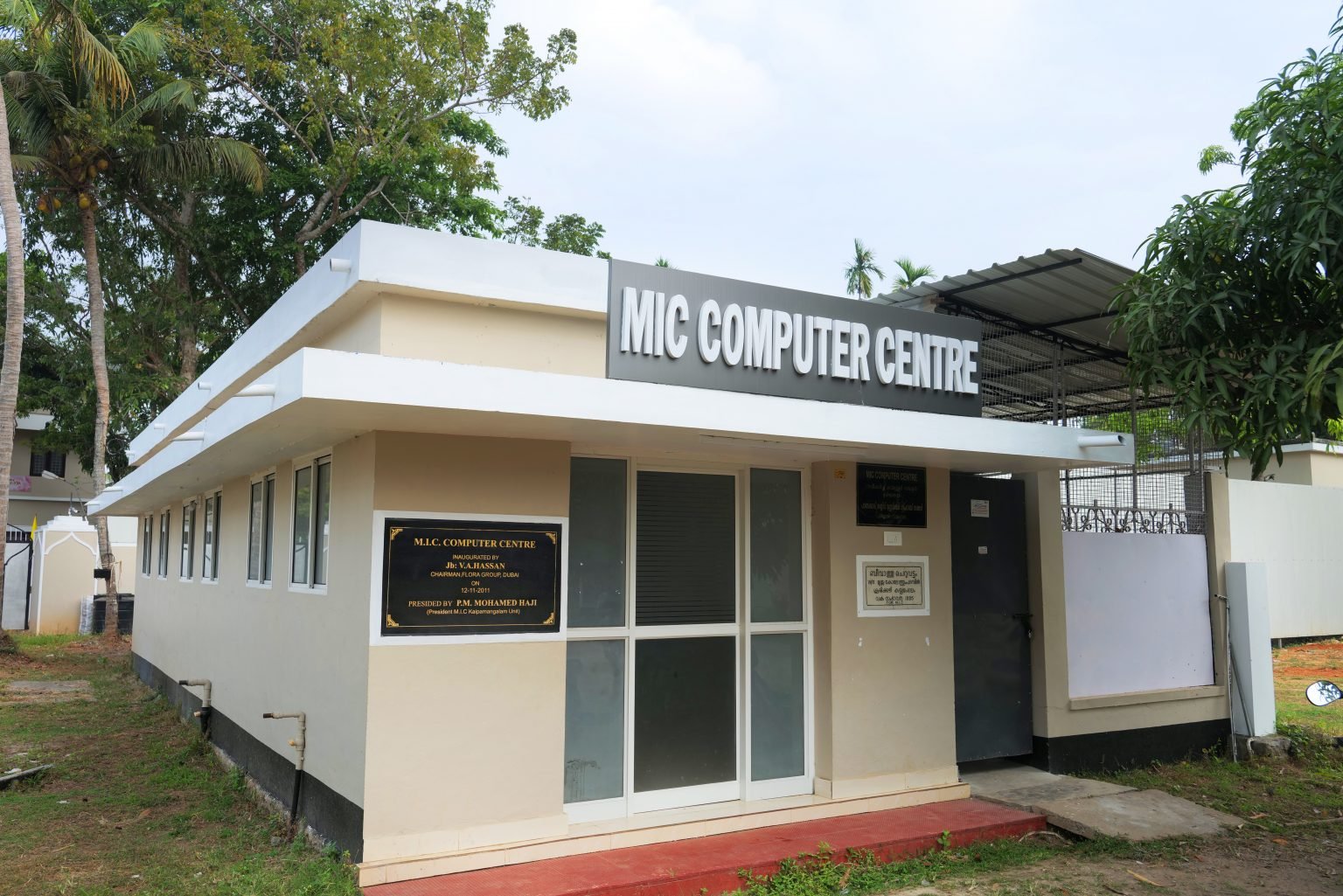 COMPUTER-CENTRE-1536x1025